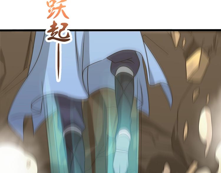 第33话 幕后之人83