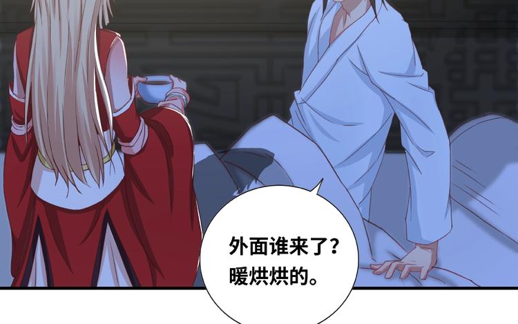 第1话 武帝重生60