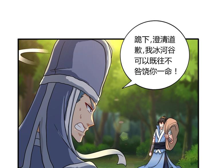 第24话 意外反击61