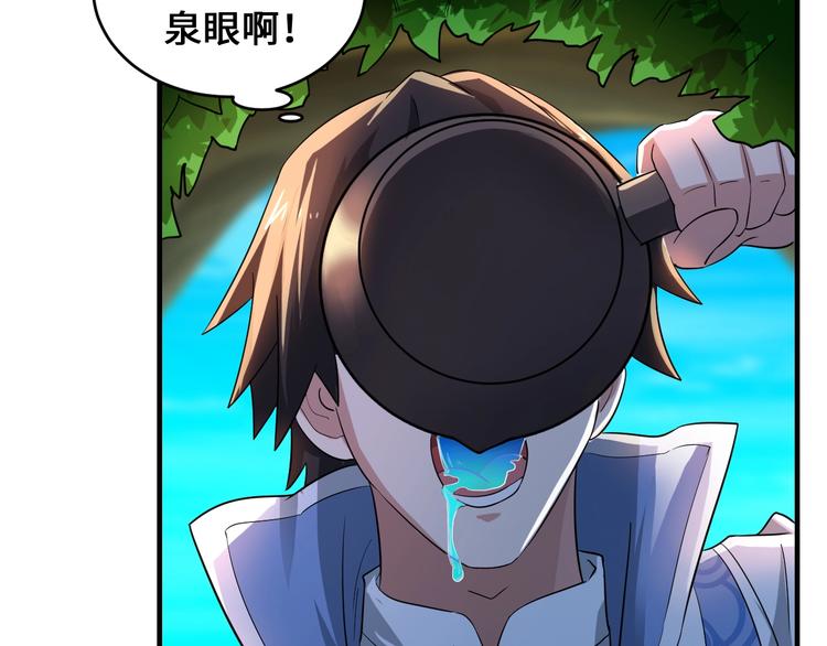 第45话45