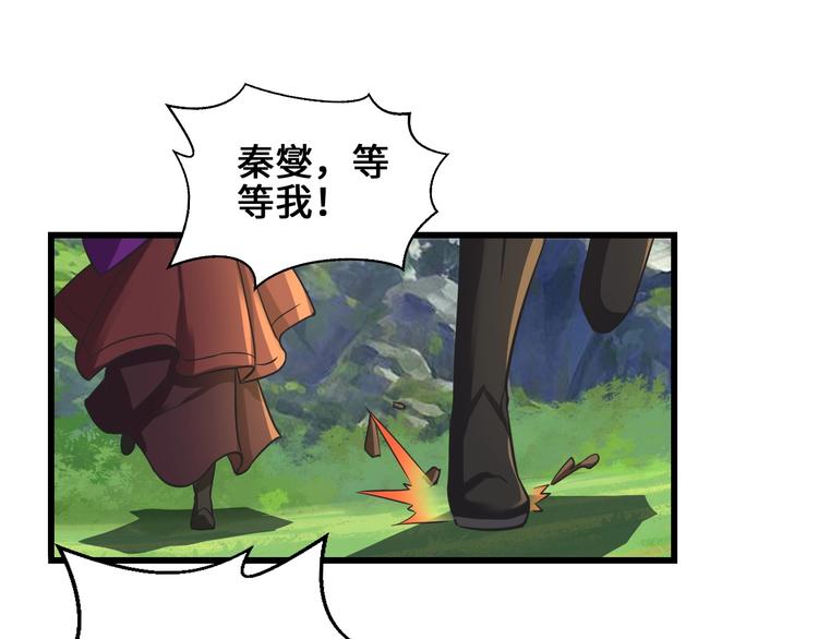 第35话 敲诈3