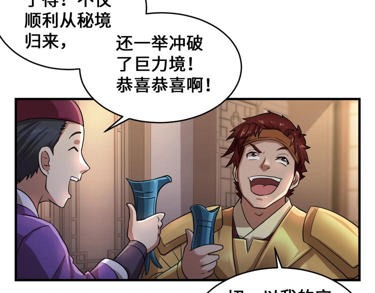 第44话37