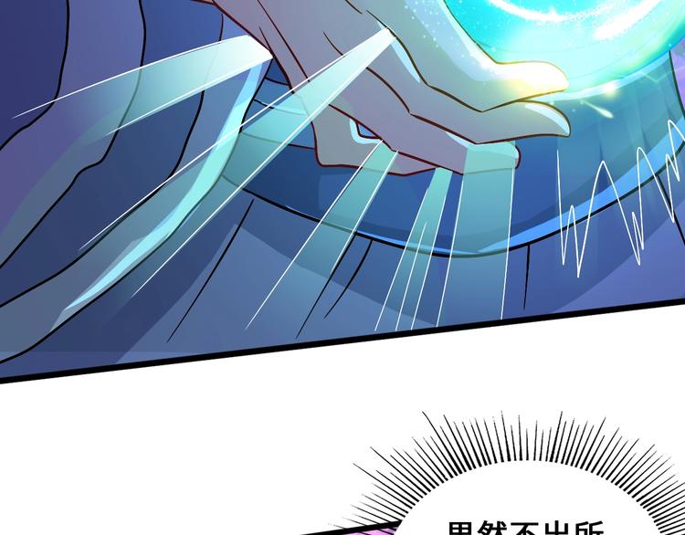 第25话 冤家重逢99