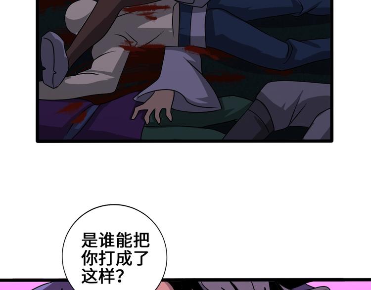 第33话 幕后之人113