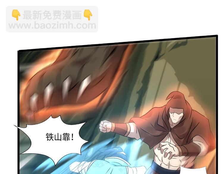 第17话 智谋60