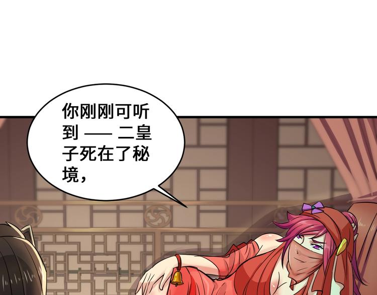 第44话43