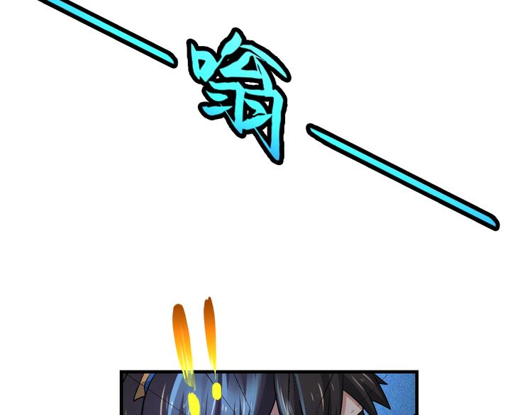 第41话 淬体神钟102