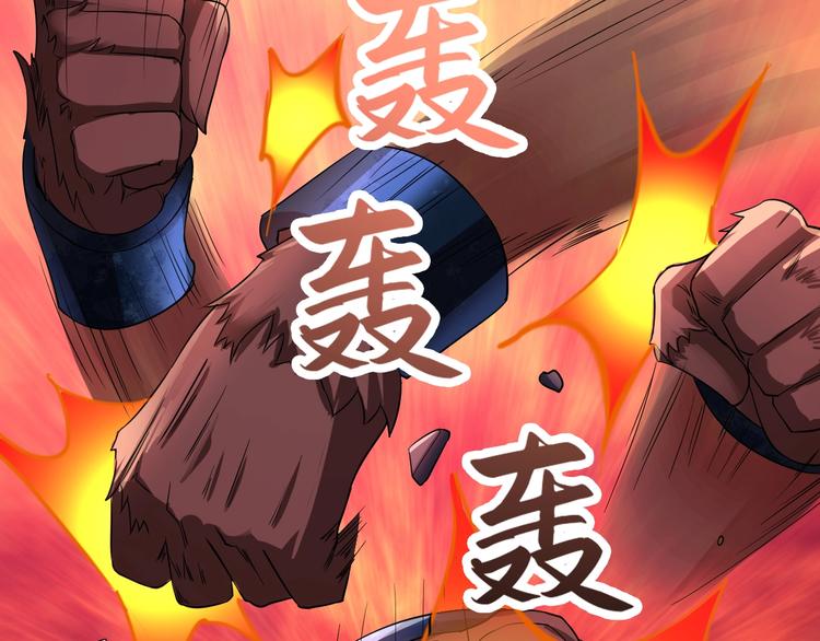 第44话92