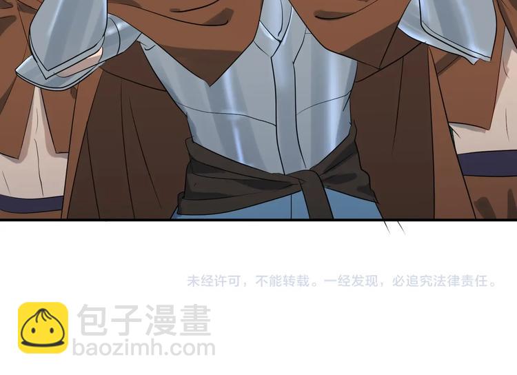 第31话 巨型马陆110