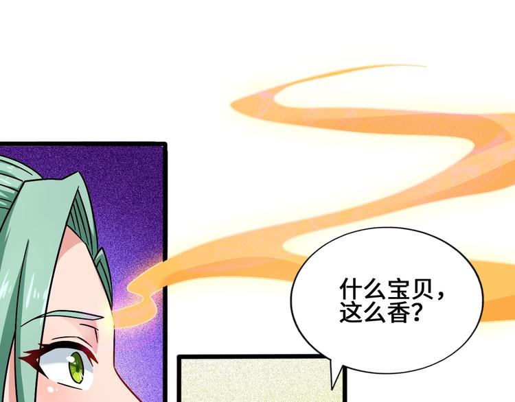 28话 杀戮之后91