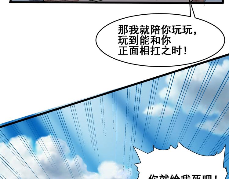 第20话 决胜74