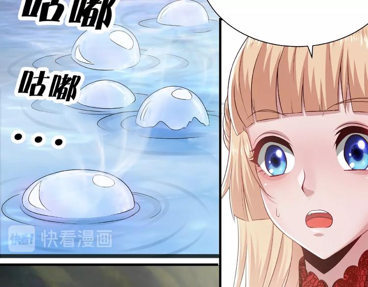 第3话 街头争执11