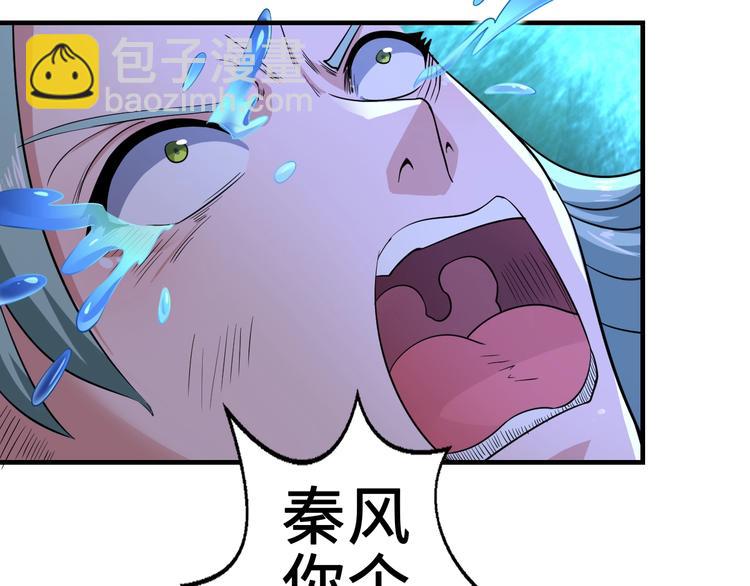 第40话 新的挑战16