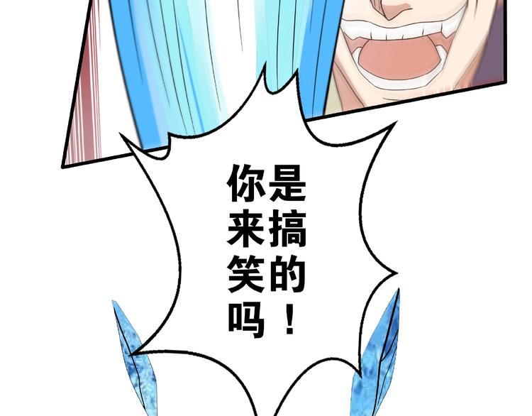 第11话 玄火来人36