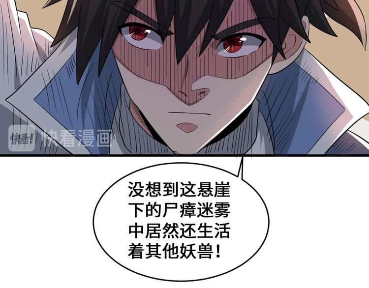 第45话98