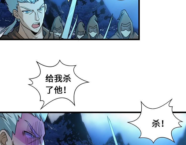 第39话 一挑三35