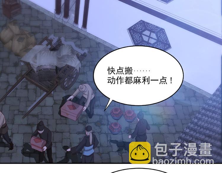 第6话 炼药18