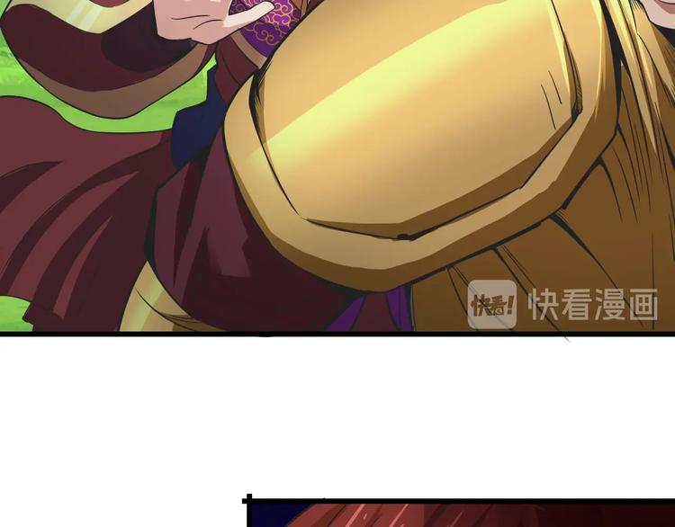 第35话 敲诈12