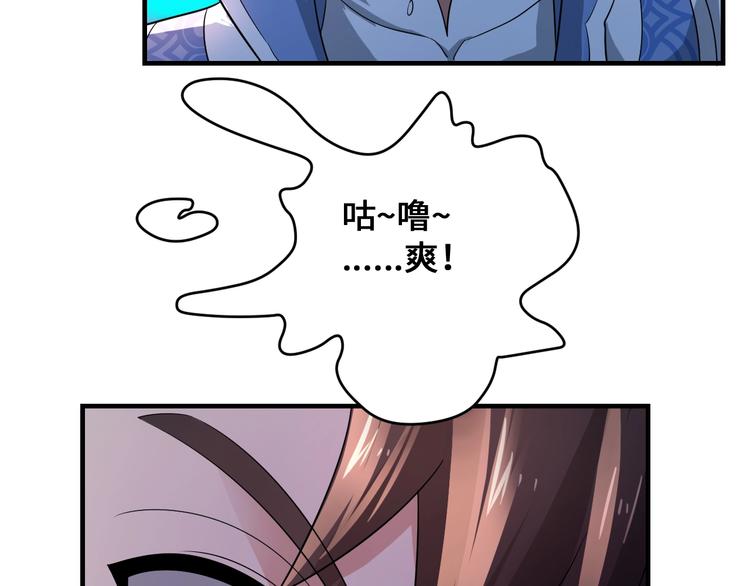 第45话46