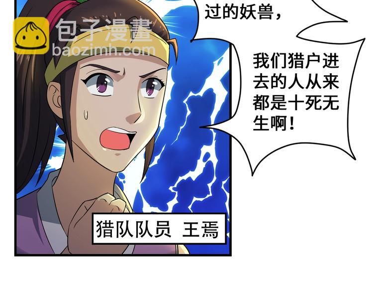 第44话159