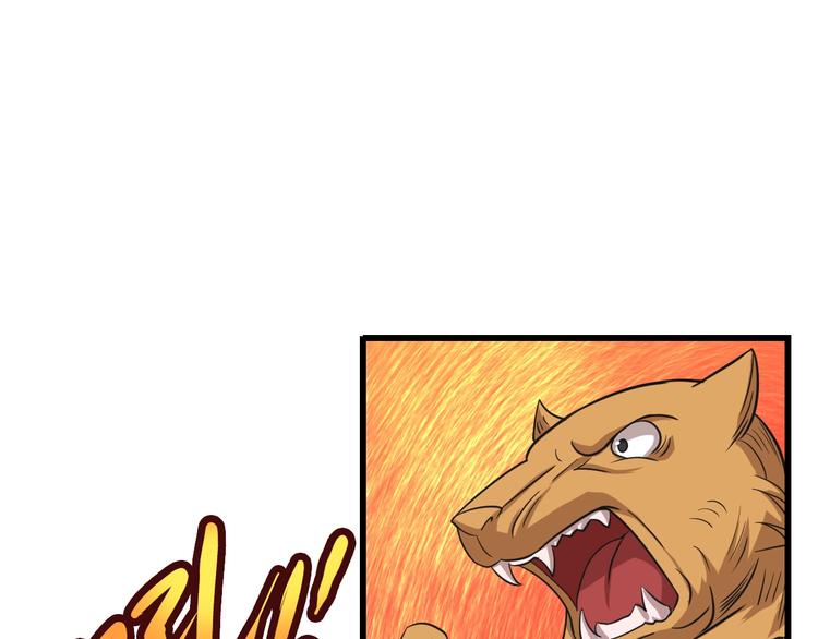 第36话 挑衅的约战3