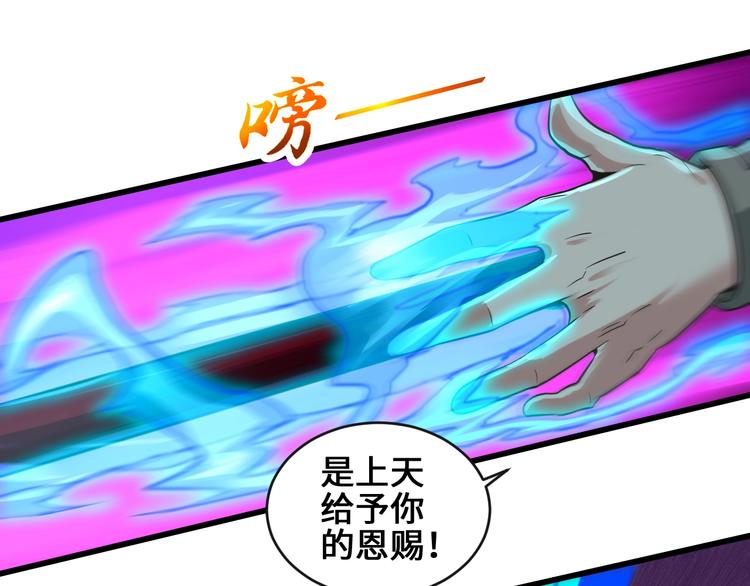 第37话 笑里藏刀20