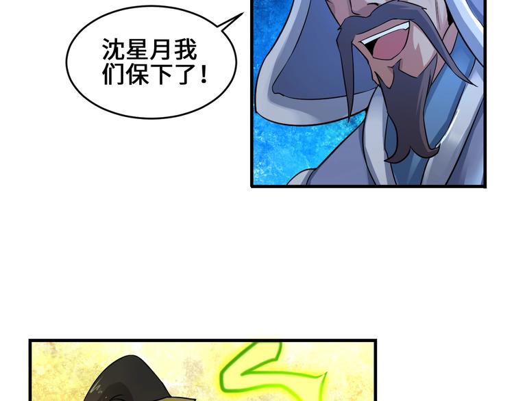 第40话 新的挑战49