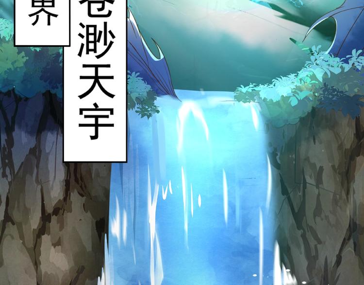 第1话 武帝重生4