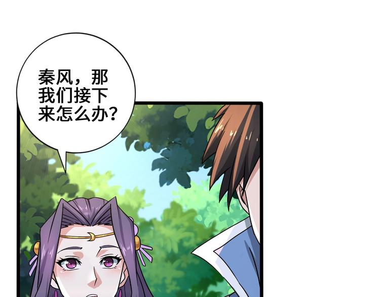 第33话 幕后之人91