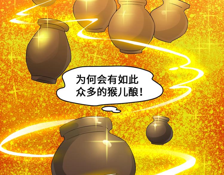 第45话8