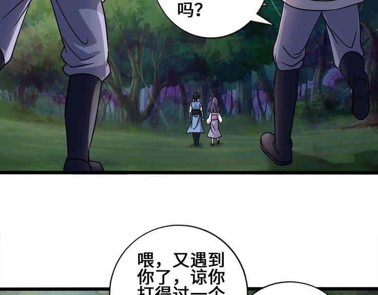 28话 杀戮之后41