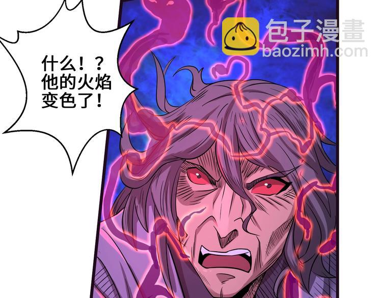 第38话 雷霆手段62