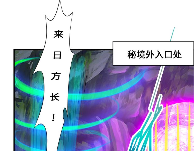 第43话109
