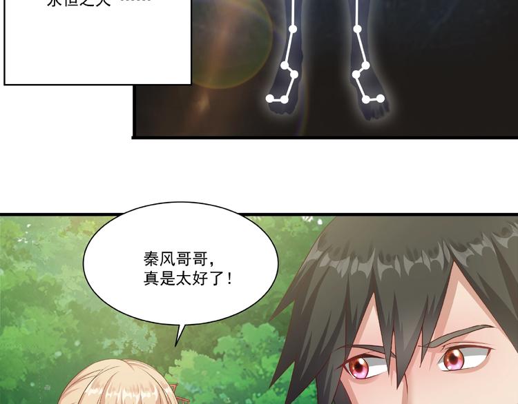 第3话 街头争执32