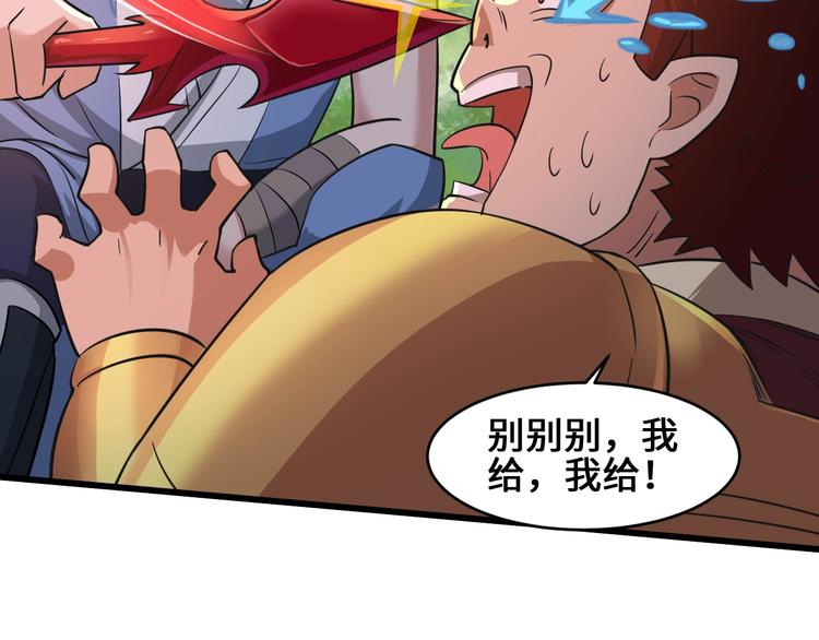 第35话 敲诈110