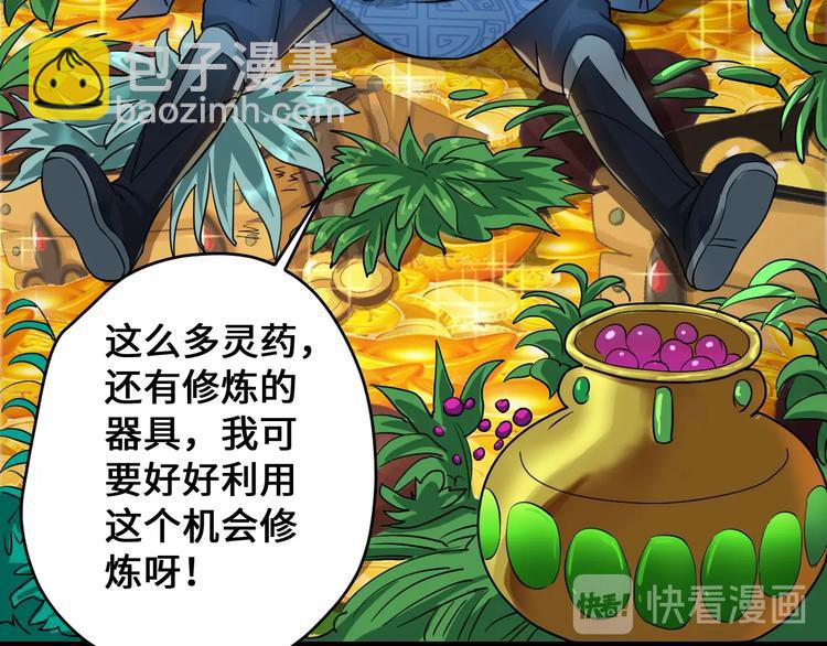 第44话25