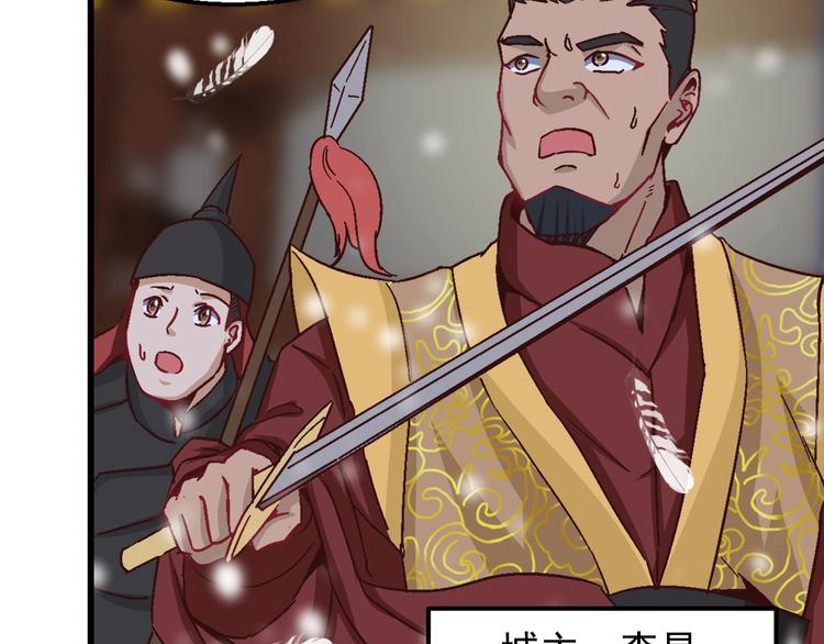 第6话 炼药43