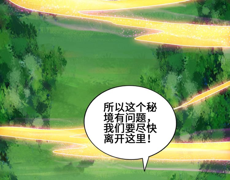 28话 杀戮之后21