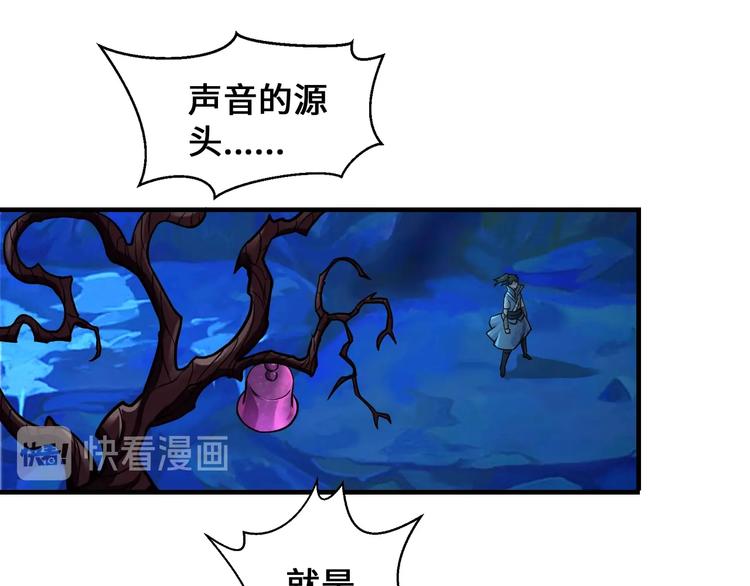 第41话 淬体神钟104