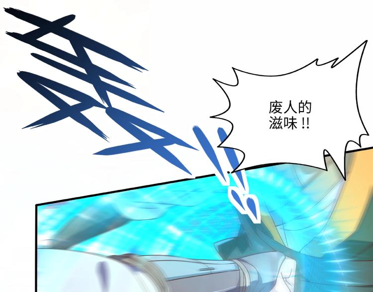 第11话 玄火来人48