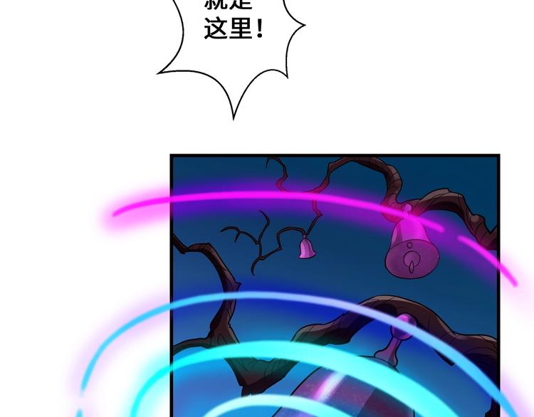 第41话 淬体神钟105