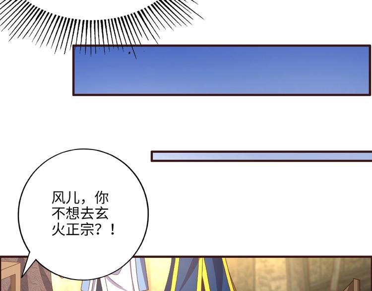 第12话 贼心不死47