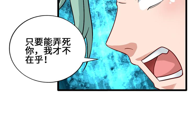 第25话 冤家重逢24