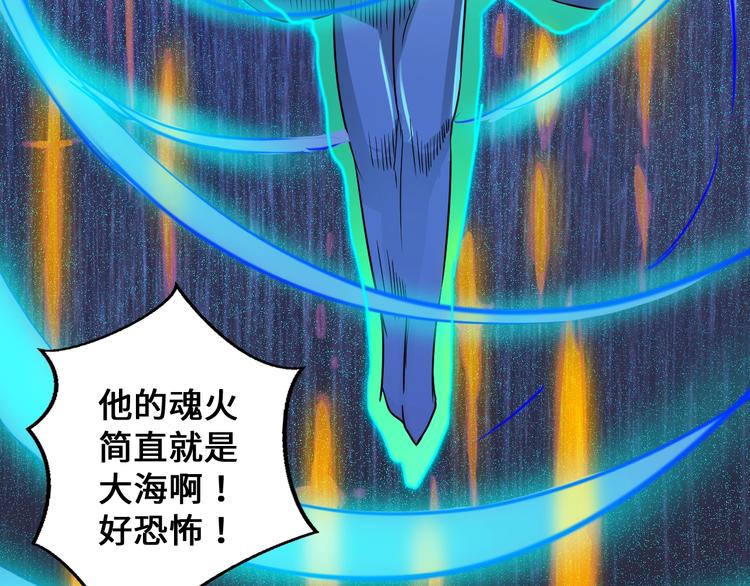 第43话36
