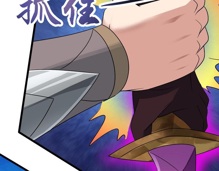 第30话 武脉全开58