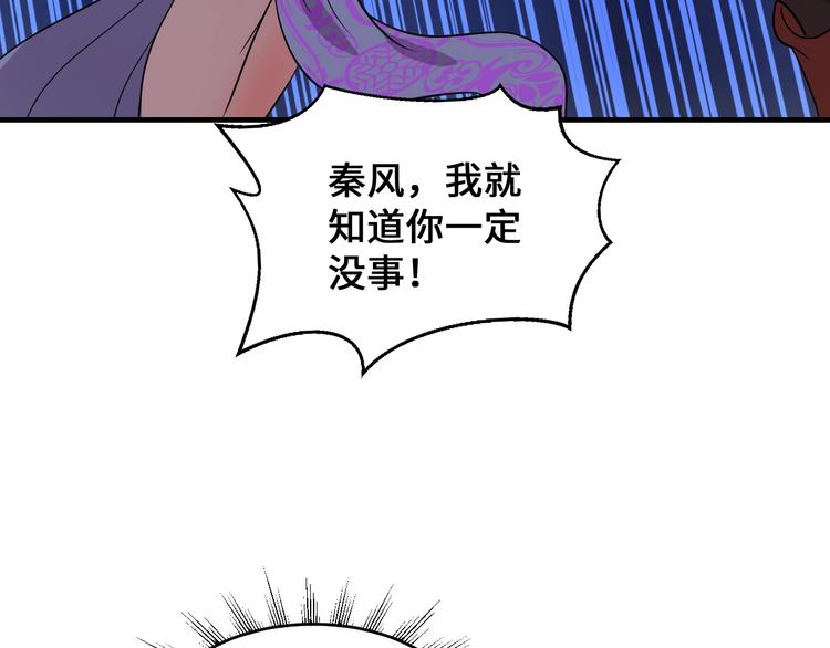 第43话15