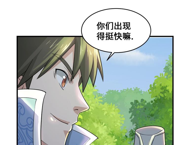 第43话92