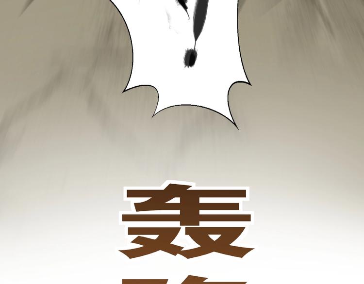 第17话 智谋75