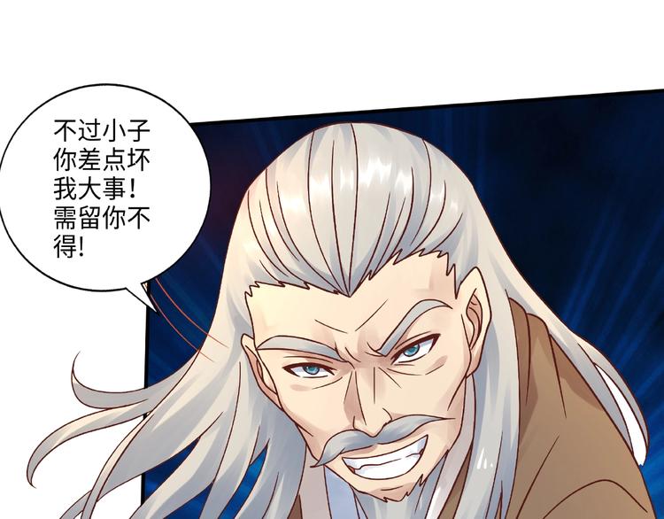 第14话 阴谋82