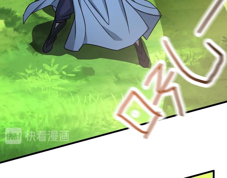 第26话 神魂秘宝71